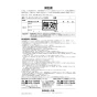 LIXIL(リクシル) BF-A147TSR 取扱説明書 商品図面 施工説明書 分解図 サーモスタットシャワーバス水栓 アウゼ 取扱説明書24