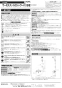 LIXIL(リクシル) BF-E147TSM 取扱説明書 施工説明書 サーモスタットシャワーバス水栓 eモダン 施工説明書1