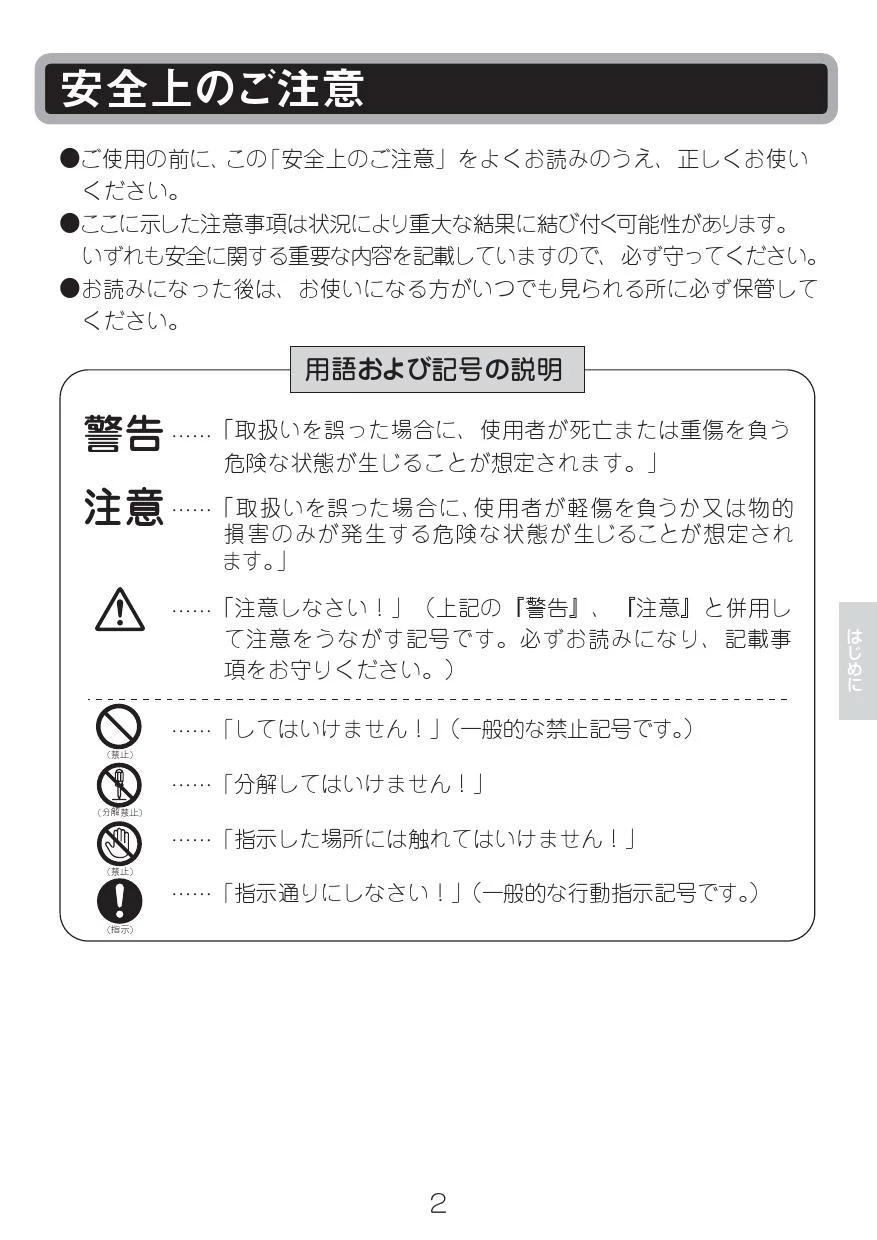 LIXIL(リクシル) BF-HW156TSMM 取扱説明書 施工説明書|LIXIL LIXIL(リクシル) BF-HW156TSMM 取扱説明書 施工説明書|LIXIL