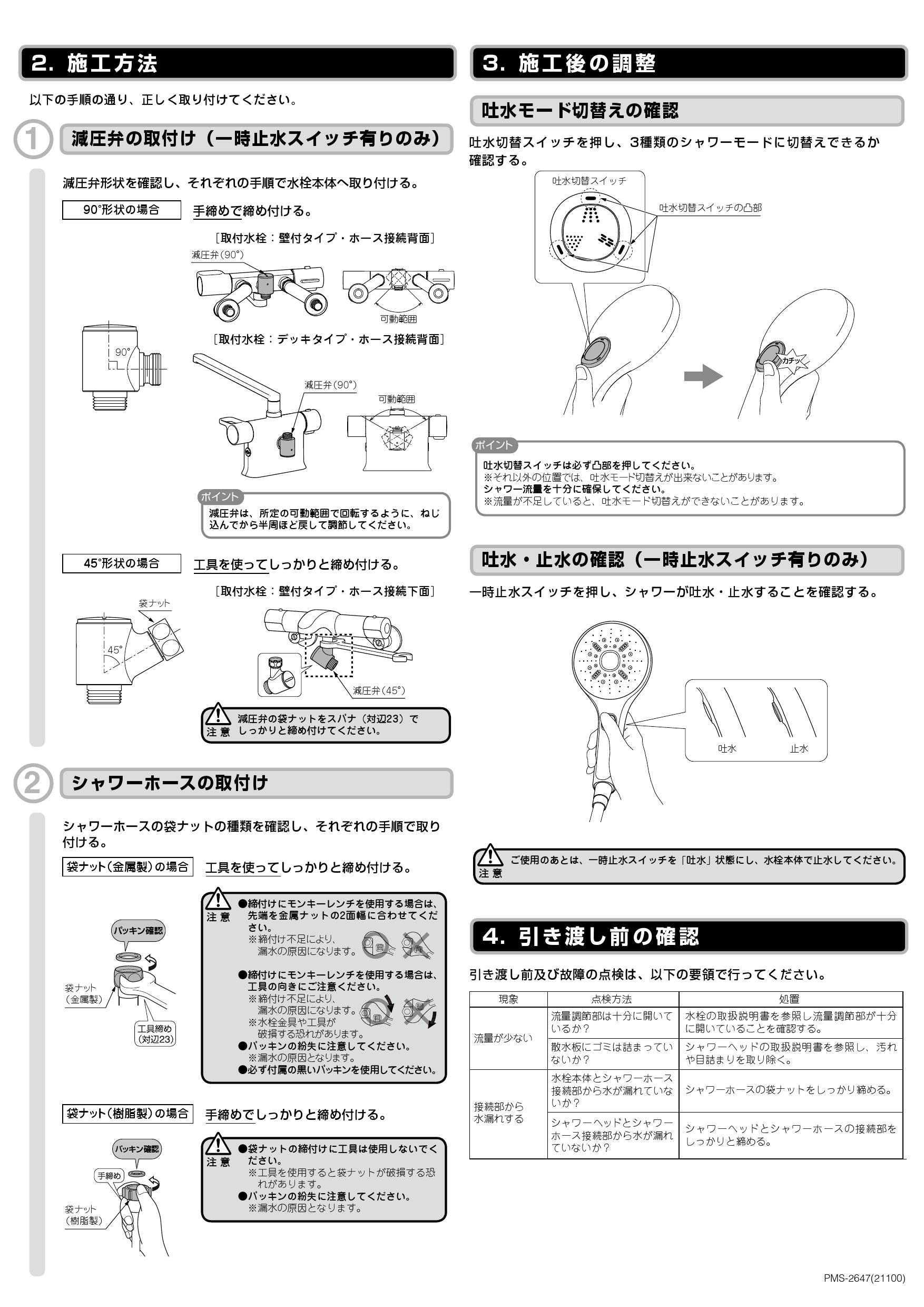 人気絶頂 BF-SM6MBGE 1.6 -AT リクシル LIXIL INAX エコアクアスイッチシャワーSPA めっき仕様 メタル調シルバーホース  樹脂製ホース 1.6m 送料無料 discoversvg.com