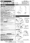 LIXIL(リクシル) BF-J147TSMM 取扱説明書 施工説明書 サーモスタットシャワーバス水栓 ジュエラ 施工説明書1