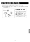 LIXIL(リクシル) BF-J147TSM 取扱説明書 施工説明書 サーモスタットシャワーバス水栓 ジュエラ 取扱説明書19