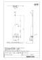 LIXIL(リクシル) BF-KA146TSG 取扱説明書 商品図面 施工説明書 サーモスタット付シャワーバス水栓 商品図面1