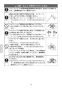 LIXIL(リクシル) BF-KA20U-13 取扱説明書 商品図面 施工説明書 露出形サーモスタット混合水栓 取扱説明書10