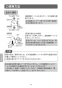 LIXIL(リクシル) BF-KA20U-13 取扱説明書 商品図面 施工説明書 露出形サーモスタット混合水栓 取扱説明書12