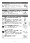 LIXIL(リクシル) BF-KA20U-13 取扱説明書 商品図面 施工説明書 露出形サーモスタット混合水栓 取扱説明書9