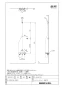 LIXIL(リクシル) BF-KA246TSG 取扱説明書 商品図面 施工説明書 サーモスタット付シャワー水栓 商品図面1