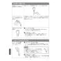 LIXIL(リクシル) BF-SL6MBGE(1.6)-10-AT 取扱説明書 商品図面 エコアクアスイッチシャワーヘッド(めっき仕様) 取扱説明書12