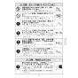 LIXIL(リクシル) BF-SL6MBGE(1.6)-10-AT 取扱説明書 商品図面 エコアクアスイッチシャワーヘッド(めっき仕様) 取扱説明書5