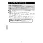 LIXIL(リクシル) BF-SL6MBGE(1.6)-10-AT 取扱説明書 商品図面 エコアクアスイッチシャワーヘッド(めっき仕様) 取扱説明書6