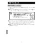 LIXIL(リクシル) BF-SL6MBGE(1.6)-10-AT 取扱説明書 商品図面 エコアクアスイッチシャワーヘッド(めっき仕様) 取扱説明書8