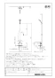 LIXIL(リクシル) BF-WM646TSM(300) 取扱説明書 商品図面 施工説明書 サーモスタット付シャワーバス水栓 商品図面1