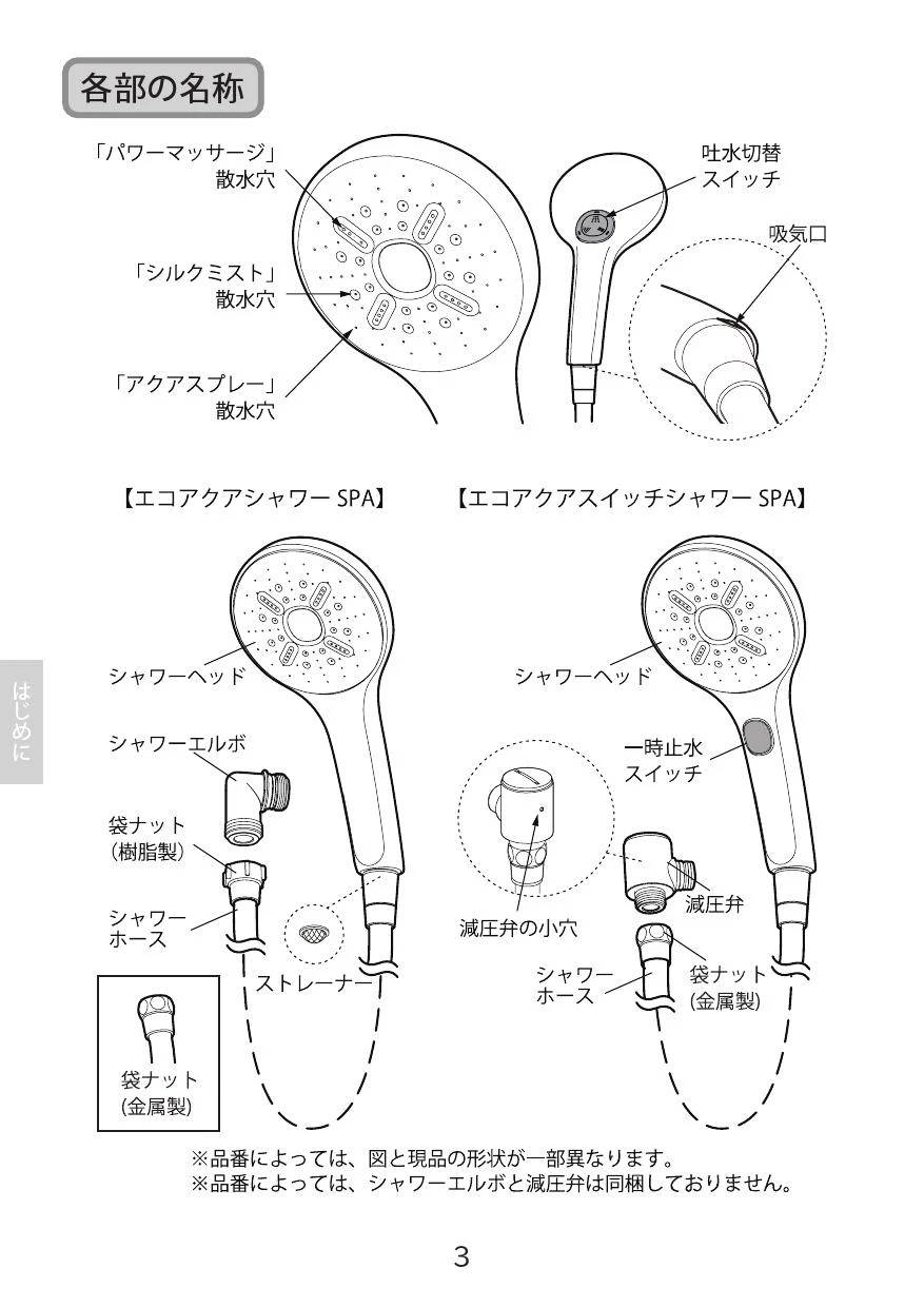LIXIL(リクシル) BF-WM646TSMM(300) 取扱説明書 商品図面 施工