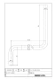 LIXIL(リクシル) CF-171D-32BL(565) 商品図面 ３２ｍｍ隅付ロータンク用洗浄管（和風床上用） 商品図面1