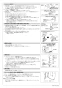 LIXIL(リクシル) CF-43G-1 商品図面 施工説明書 洋風床上排水大便器用防振シート 施工説明書2