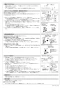 LIXIL(リクシル) CF-43G-4 商品図面 施工説明書 洋風床上排水大便器用防振シート 施工説明書2