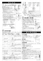 LIXIL(リクシル) CF-60UE2-C 取扱説明書 商品図面 施工説明書 一般用フラッシュバルブ（節水形）（中水用） 施工説明書2