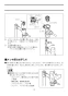 LIXIL(リクシル) CF-60UE2-C 取扱説明書 商品図面 施工説明書 一般用フラッシュバルブ（節水形）（中水用） 取扱説明書11