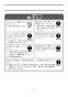 LIXIL(リクシル) CF-60UE2-C 取扱説明書 商品図面 施工説明書 一般用フラッシュバルブ（節水形）（中水用） 取扱説明書3