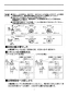 LIXIL(リクシル) CF-60UE2-C 取扱説明書 商品図面 施工説明書 一般用フラッシュバルブ（節水形）（中水用） 取扱説明書8