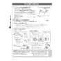 LIXIL(リクシル) CW-EA21AQA BW1 LIXIL(リクシル) シャワートイレ パッソ(New PASSO) EA21Aグレード 取扱説明書 施工説明書 LIXIL(リクシル) シャワートイレ パッソ(New PASSO) EA21Aグレード 施工説明書10