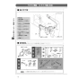 LIXIL(リクシル) CW-EA21AQA BW1 LIXIL(リクシル) シャワートイレ パッソ(New PASSO) EA21Aグレード 取扱説明書 施工説明書 LIXIL(リクシル) シャワートイレ パッソ(New PASSO) EA21Aグレード 施工説明書14