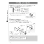 LIXIL(リクシル) CW-EA21AQA BW1 LIXIL(リクシル) シャワートイレ パッソ(New PASSO) EA21Aグレード 取扱説明書 施工説明書 LIXIL(リクシル) シャワートイレ パッソ(New PASSO) EA21Aグレード 施工説明書16