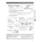 LIXIL(リクシル) CW-EA21AQA BW1 LIXIL(リクシル) シャワートイレ パッソ(New PASSO) EA21Aグレード 取扱説明書 施工説明書 LIXIL(リクシル) シャワートイレ パッソ(New PASSO) EA21Aグレード 施工説明書17