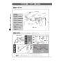 LIXIL(リクシル) CW-EA21AQA BW1 LIXIL(リクシル) シャワートイレ パッソ(New PASSO) EA21Aグレード 取扱説明書 施工説明書 LIXIL(リクシル) シャワートイレ パッソ(New PASSO) EA21Aグレード 施工説明書20