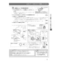 LIXIL(リクシル) CW-EA21AQA BW1 LIXIL(リクシル) シャワートイレ パッソ(New PASSO) EA21Aグレード 取扱説明書 施工説明書 LIXIL(リクシル) シャワートイレ パッソ(New PASSO) EA21Aグレード 施工説明書23
