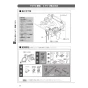 LIXIL(リクシル) CW-EA21AQA BW1 LIXIL(リクシル) シャワートイレ パッソ(New PASSO) EA21Aグレード 取扱説明書 施工説明書 LIXIL(リクシル) シャワートイレ パッソ(New PASSO) EA21Aグレード 施工説明書26