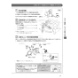 LIXIL(リクシル) CW-EA21AQA BW1 LIXIL(リクシル) シャワートイレ パッソ(New PASSO) EA21Aグレード 取扱説明書 施工説明書 LIXIL(リクシル) シャワートイレ パッソ(New PASSO) EA21Aグレード 施工説明書27