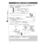 LIXIL(リクシル) CW-EA21AQA BW1 LIXIL(リクシル) シャワートイレ パッソ(New PASSO) EA21Aグレード 取扱説明書 施工説明書 LIXIL(リクシル) シャワートイレ パッソ(New PASSO) EA21Aグレード 施工説明書28