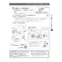 LIXIL(リクシル) CW-EA21AQA BW1 LIXIL(リクシル) シャワートイレ パッソ(New PASSO) EA21Aグレード 取扱説明書 施工説明書 LIXIL(リクシル) シャワートイレ パッソ(New PASSO) EA21Aグレード 施工説明書29