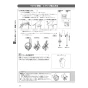 LIXIL(リクシル) CW-EA21AQA BW1 LIXIL(リクシル) シャワートイレ パッソ(New PASSO) EA21Aグレード 取扱説明書 施工説明書 LIXIL(リクシル) シャワートイレ パッソ(New PASSO) EA21Aグレード 施工説明書30