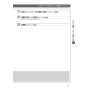 LIXIL(リクシル) CW-EA21AQA BW1 LIXIL(リクシル) シャワートイレ パッソ(New PASSO) EA21Aグレード 取扱説明書 施工説明書 LIXIL(リクシル) シャワートイレ パッソ(New PASSO) EA21Aグレード 施工説明書31