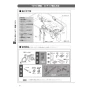 LIXIL(リクシル) CW-EA21AQA BW1 LIXIL(リクシル) シャワートイレ パッソ(New PASSO) EA21Aグレード 取扱説明書 施工説明書 LIXIL(リクシル) シャワートイレ パッソ(New PASSO) EA21Aグレード 施工説明書32