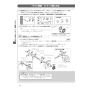 LIXIL(リクシル) CW-EA21AQA BW1 LIXIL(リクシル) シャワートイレ パッソ(New PASSO) EA21Aグレード 取扱説明書 施工説明書 LIXIL(リクシル) シャワートイレ パッソ(New PASSO) EA21Aグレード 施工説明書34