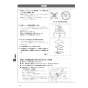 LIXIL(リクシル) CW-EA21AQA BW1 LIXIL(リクシル) シャワートイレ パッソ(New PASSO) EA21Aグレード 取扱説明書 施工説明書 LIXIL(リクシル) シャワートイレ パッソ(New PASSO) EA21Aグレード 施工説明書46
