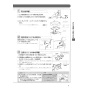 LIXIL(リクシル) CW-EA21AQA BW1 LIXIL(リクシル) シャワートイレ パッソ(New PASSO) EA21Aグレード 取扱説明書 施工説明書 LIXIL(リクシル) シャワートイレ パッソ(New PASSO) EA21Aグレード 施工説明書9