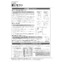 LIXIL(リクシル) CW-EA21AQC BW1 LIXIL(リクシル) シャワートイレ パッソ(New PASSO) EA21Aグレード 取扱説明書 施工説明書 LIXIL(リクシル) シャワートイレ パッソ(New PASSO) EA21Aグレード 施工説明書1