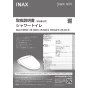 LIXIL(リクシル) CW-EA21A BW1 LIXIL(リクシル) シャワートイレ パッソ(New PASSO) EA21Aグレード 取扱説明書 施工説明書 LIXIL(リクシル) シャワートイレ パッソ(New PASSO) EA21Aグレード 取扱説明書1