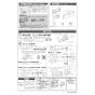 LIXIL(リクシル) CW-EA21QB-C BW1 シャワートイレ パッソ 便フタなし 取扱説明書 商品図面 施工説明書 シャワートイレ パッソ 便フタなし 施工説明書2