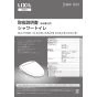 LIXIL(リクシル) CW-EA21QB-C BW1 シャワートイレ パッソ 便フタなし 取扱説明書 商品図面 施工説明書 シャワートイレ パッソ 便フタなし 取扱説明書1