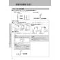 LIXIL(リクシル) CW-EA21QB-C BW1 シャワートイレ パッソ 便フタなし 取扱説明書 商品図面 施工説明書 シャワートイレ パッソ 便フタなし 取扱説明書62