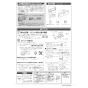 LIXIL(リクシル) CW-EA22A-C BW1 シャワートイレ パッソ(New PASSO) EA22Aグレード 取扱説明書 施工説明書 シャワートイレ パッソ(New PASSO) EA22Aグレード 施工説明書2