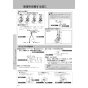 LIXIL(リクシル) CW-EA22AQC BW1 シャワートイレ パッソ(New PASSO) EA22Aグレード 取扱説明書 施工説明書 シャワートイレ パッソ(New PASSO) EA22Aグレード 取扱説明書60