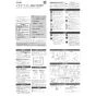 LIXIL(リクシル) CW-EA22QA-C BW1 シャワートイレ パッソ 便フタなし 取扱説明書 商品図面 施工説明書 シャワートイレ パッソ 便フタなし 施工説明書1