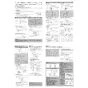 LIXIL(リクシル) CW-EA22QA-C BW1 シャワートイレ パッソ 便フタなし 取扱説明書 商品図面 施工説明書 シャワートイレ パッソ 便フタなし 施工説明書2