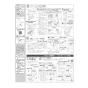 LIXIL(リクシル) CW-EA23AQC BW1 LIXIL(リクシル) シャワートイレ パッソ(New PASSO) EA23Aグレード 取扱説明書 施工説明書 LIXIL(リクシル) シャワートイレ パッソ(New PASSO) EA23Aグレード 施工説明書3
